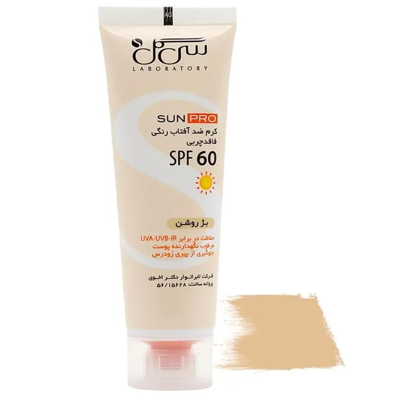 کرم ضد آفتاب رنگ بژ روشن سی گل با SPF 60 حجم 50 میلی لیتر